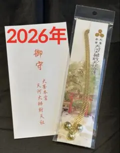 秋篠寺 大元帥明王 御影・御守3点セット - メルカリ