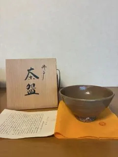 2026年最新】井戸茶碗の人気アイテム - メルカリ