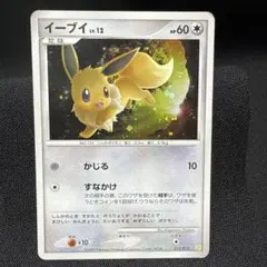 イーブイlv.12 011/012 - メルカリ