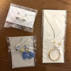 イヤリング2点&ネックレス1点セット