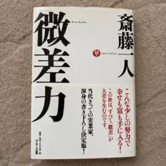 Item thumbnail for item bb54a414-95a6-4c75-b99d-9cc3ce3ee009