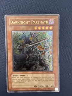 遊戯王 ダークパーシアス レリーフ 英語 英語版 アンリミ - メルカリ