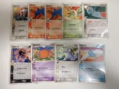 【状態A・美品】希少 ADVデルタ種 δ種 9枚まとめ売り デルタ種セットのサムネイル