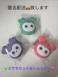 TWICE ラブリー GIGO限定 シリコンミニウォレット ミサモ♥️おまけ付き