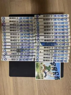裁断済み】宇宙兄弟 全46冊セット 1-46巻 小山宙哉 - メルカリ