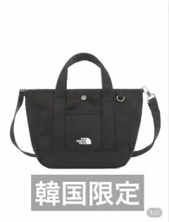 ノースフェイス⭐︎ホワイトレーベル⭐︎2WAY トートバッグ⭐︎ブラック