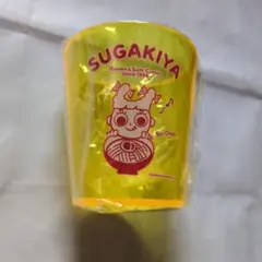 スガキヤスーちゃんプラコップ イエローのサムネイル