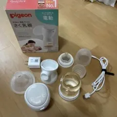 pigeon handy fit+ 電動搾乳器