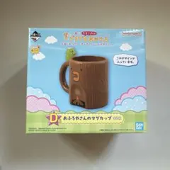 たまごっち　マグカップ　1番くじ　D賞