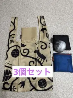 KALDI非売品 エコバッグ 3色セット　新品未使用のサムネイル