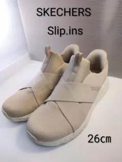美品☆ SKECHERS SLIP-INS スリッポン ベージュ 26cm
