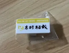 Item thumbnail for item cd231226-ee83-475f-904b-7471facbf2d7