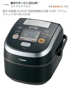 2025年最新】NP-WU10の人気アイテム - メルカリ