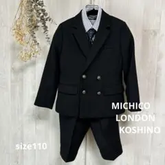 5点セット【MICHICO LONDON KOSHINO】フォーマルスーツ110