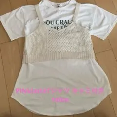 PINklatteTシャツ キャミ付き160㎝