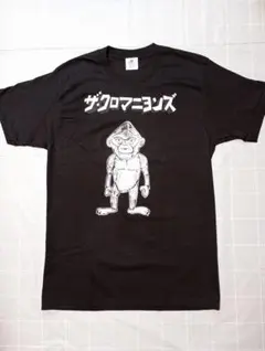 2026年最新】クロマニヨンズ Tシャツ xsの人気アイテム - メルカリ