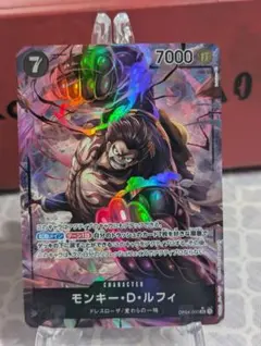 モンキー・D・ルフィ SR パラレル OP04-090 PSA BGS ARS