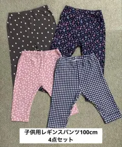 yoko様 リクエスト 2点 まとめ商品