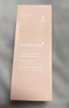 メディキューブコラーゲンナイトラッピング　マスク75ml