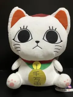 ダンダダン　ターボババア　招き猫　ぬいぐるみ　リュック