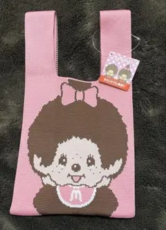 【新品未使用】モンチッチ　ニットトートバッグ　ラウンドワン限定