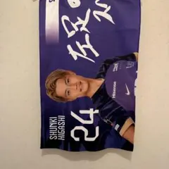 サンフレッチェ広島 東俊希 フェイスタオル