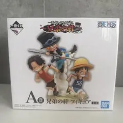 ワンピース 兄弟の絆 フィギュア A賞
