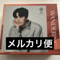 木全翔也 fortune music 収納BOX fortune music限定収納BOX 木全翔也 fortune music限定収納BOX 木全