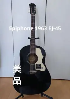 2025年最新】epiphone ej 45の人気アイテム - メルカリ
