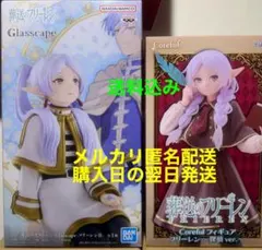 メルカリ