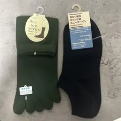 靴下　五本指ソックス　スニーカーソックス　くるふし　2セット