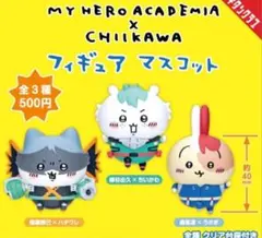 ヒロアカ　ちいかわ　ガチャ　緑谷出久　ダンボールウォッチ　ちいかわ 討伐シーン