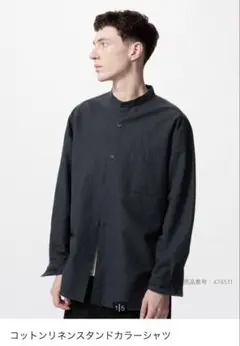 UNIQLO コットンリネンスタンドカラーシャツ