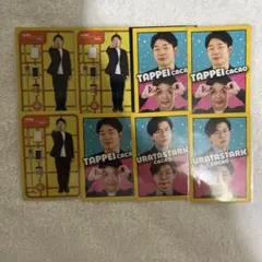 よしもとコレカ cacao まとめ売り - メルカリ