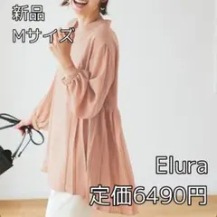 3446⭐︎Elura⭐︎サラサラ着映えプリーツチュニック⭐︎Mサイズのサムネイル