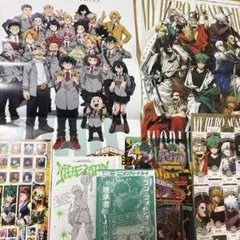 僕のヒーローアカデミア　雑誌付録7点セット