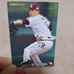 2026年最新】田中 サインの人気アイテム - メルカリ