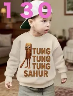 イタリアンブレインロット トップス