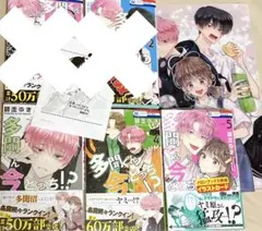 多聞くんクリアファイルセット