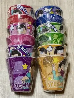 おそ松さん カラフルカップ 12個セット