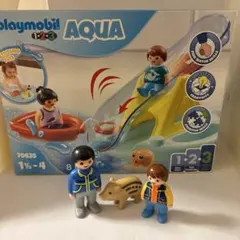 新品未開封プレイモービル 70635 ウォーターシーソーとボート　★おまけ付