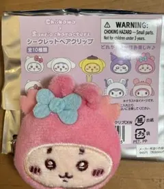 ちいかわ サンリオ 古本屋 カニちゃん マイメロディ ヘアクリップ