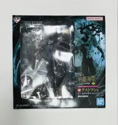 ラストワン賞 一番くじ】「遊☆戯☆王シリーズ vol.4 三幻神顕現」10月5日に