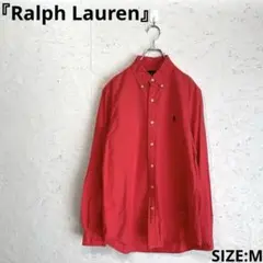 QRタグ【Ralph Lauren】長袖シャツ　ボタンダウンコットンシャツ　M