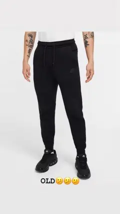 NIKE テックフリース s下だけ