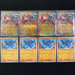 【ポケモンカード】メガルカリオex 進化ラインセット