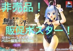 Item thumbnail for item 26dffd34-f590-4de7-8388-156c4b10c0e2