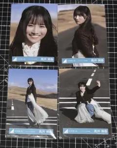 2026年最新】高井俐香の人気アイテム - メルカリ