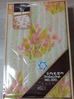 か*う様 【匿名配送・新品】カネボウ ファッションケット(掛け布団) 140x2のサムネイル