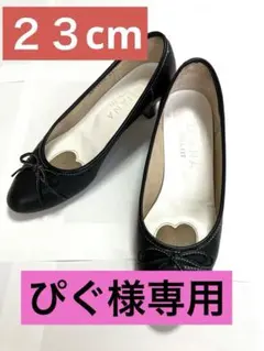 DIANA ダイアナ　レディース黒パンプス 23cm